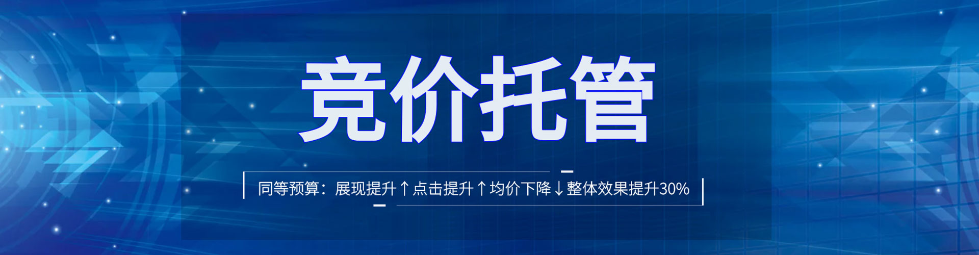 天元百度推广排名